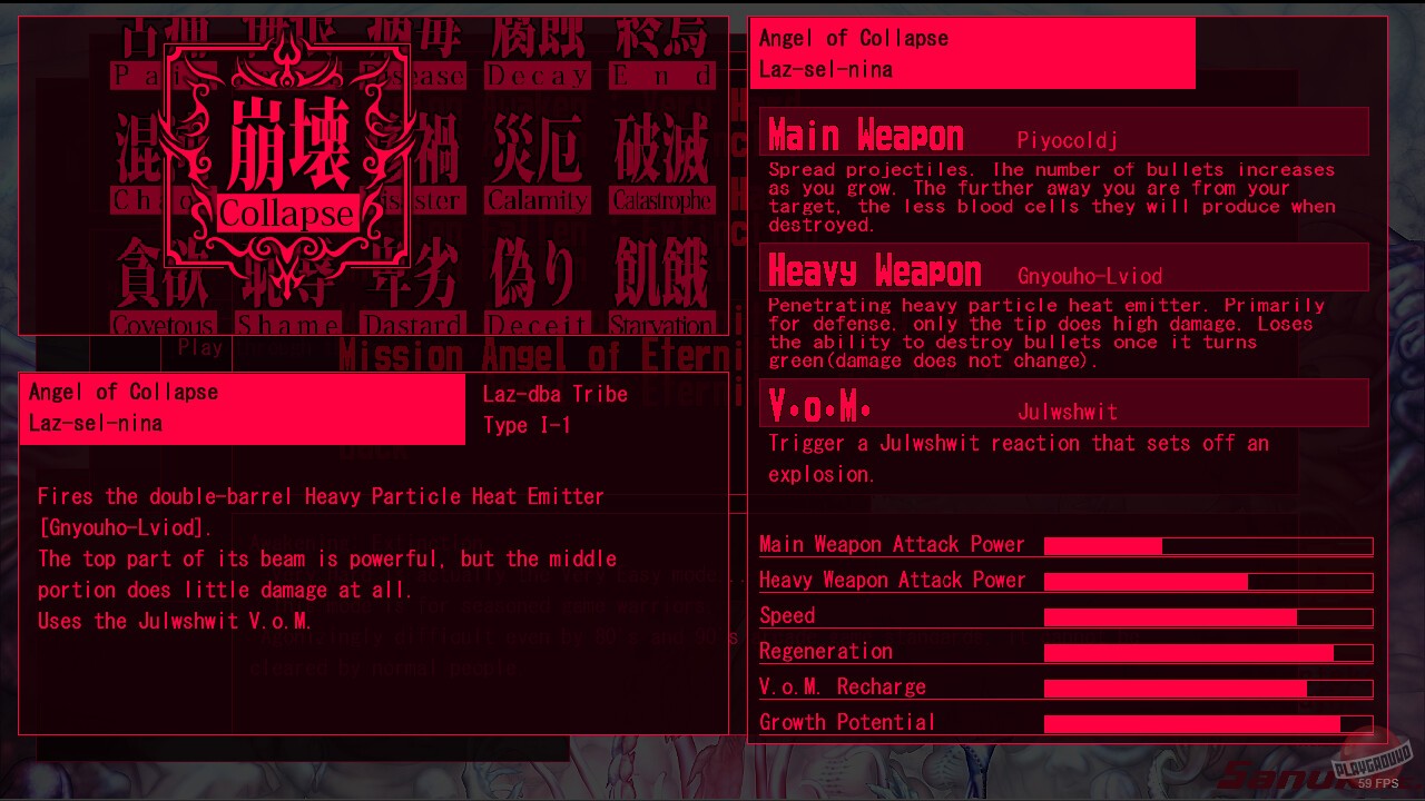 Скриншот из игры Angel at Dusk - 7