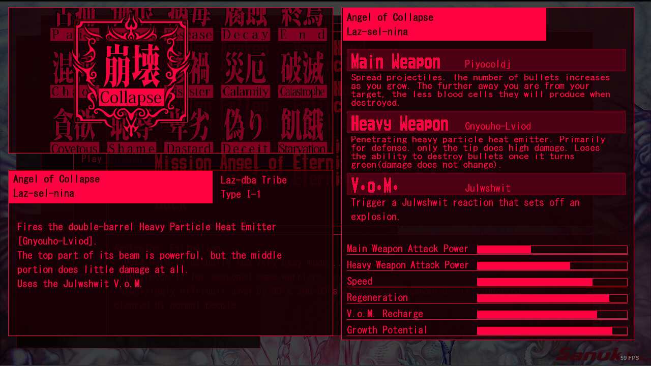 Скриншот из игры Angel at Dusk - 10