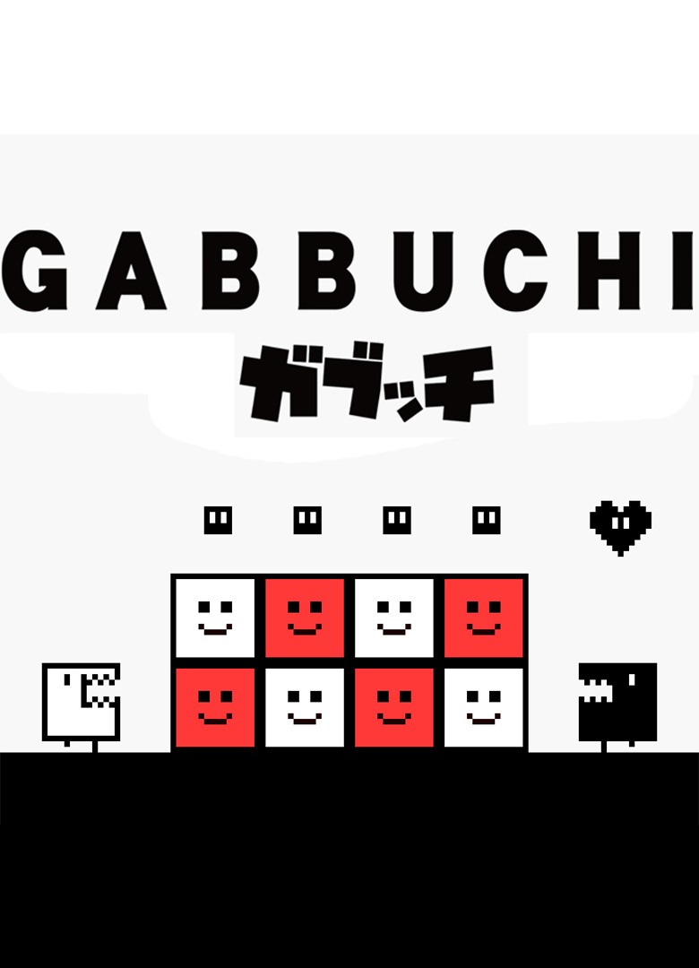Обложка игры Gabbuchi
