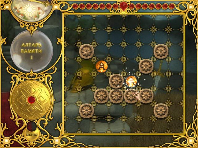 Скриншот из игры 7 артефактов - 3