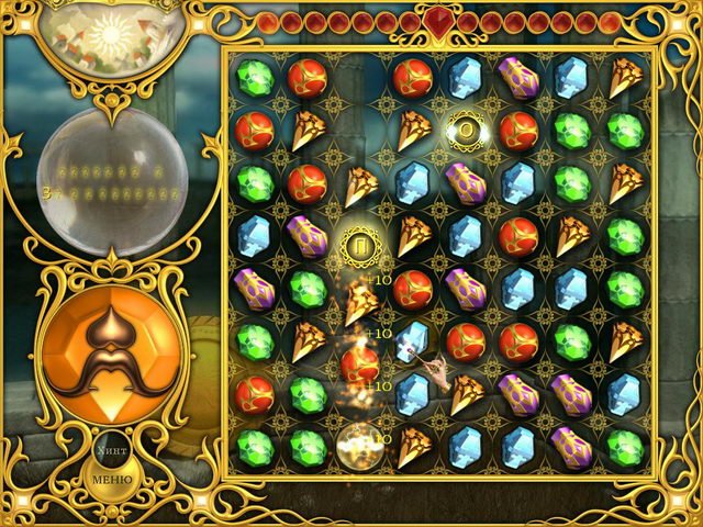 Скриншот из игры 7 артефактов - 5