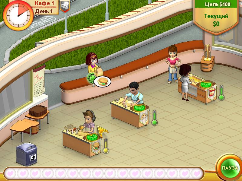 Скриншот из игры Амели. Кафе - 6