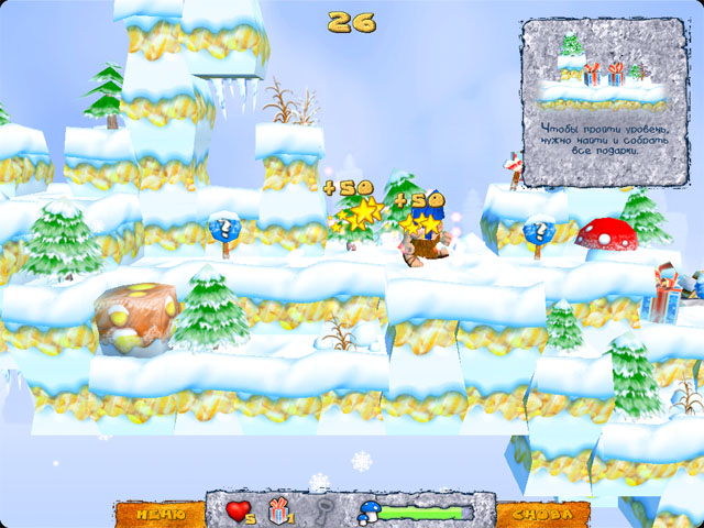 Скриншот из игры Грибоед. Рождественские приключения - 13