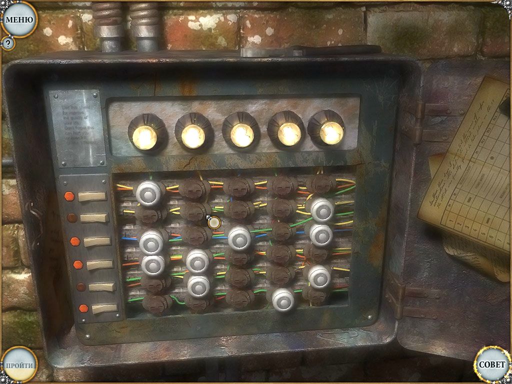 Скриншот из игры Легенды. Тайна старинного сундука - 7