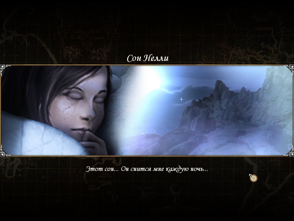 Скриншот из игры Легенды. Тайна старинного сундука - 12