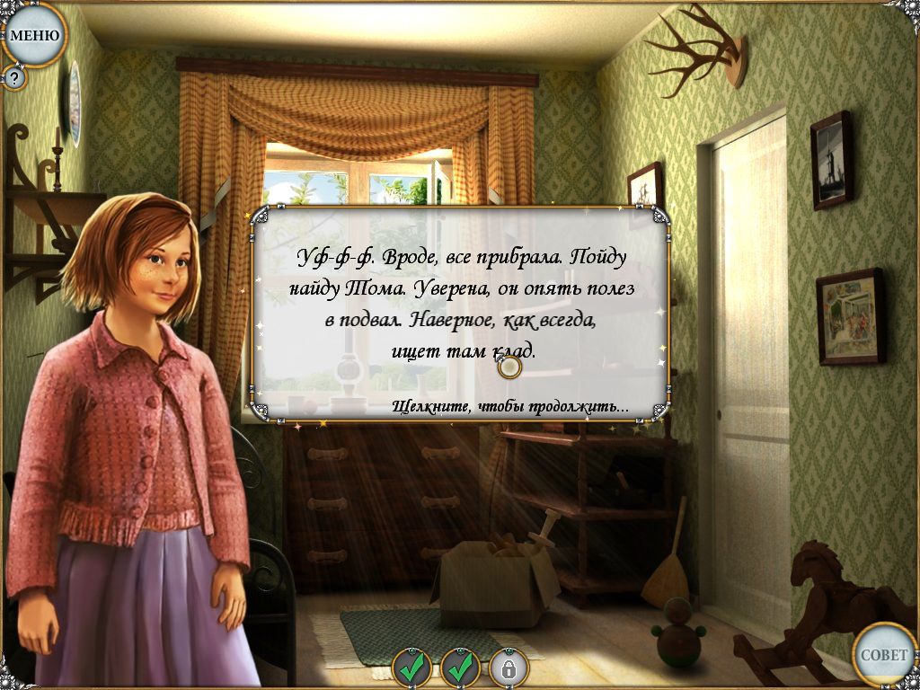 Скриншот из игры Легенды. Тайна старинного сундука - 6