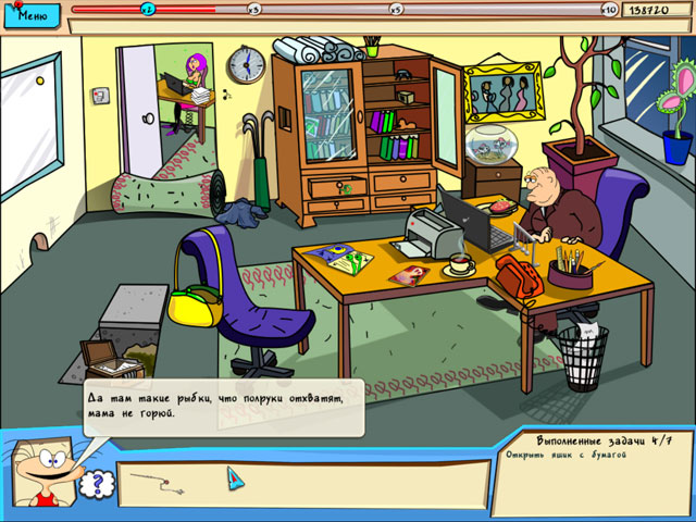 Скриншот из игры Масяня под желтым прессом - 9