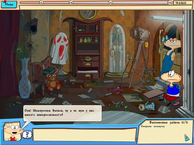 Скриншот из игры Масяня под желтым прессом - 8