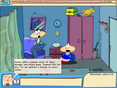 Скриншот из игры Масяня под желтым прессом - 11