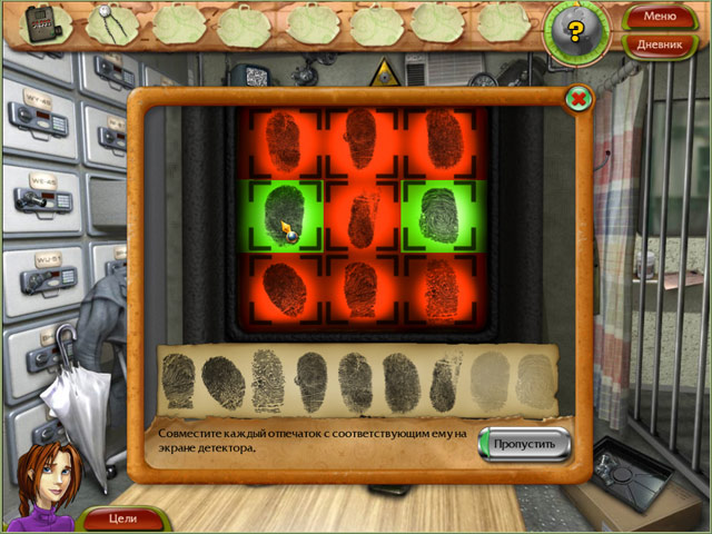 Скриншот из игры Natalie Brooks: The Treasures of the Lost Kingdom - 9