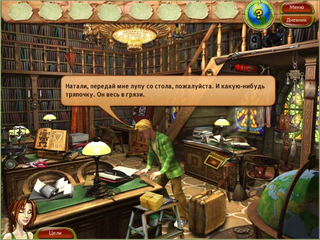 Скриншот из игры Natalie Brooks: The Treasures of the Lost Kingdom - 11