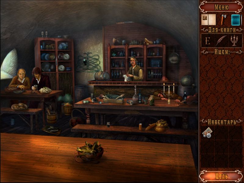 Скриншот из игры Преступление и наказание. Кто подставил Раскольникова? - 8