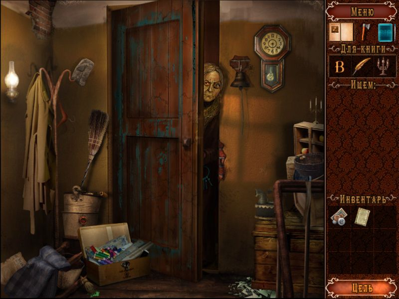 Скриншот из игры Преступление и наказание. Кто подставил Раскольникова? - 6