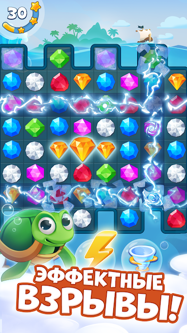 Скриншот из игры Сокровища пиратов - 12