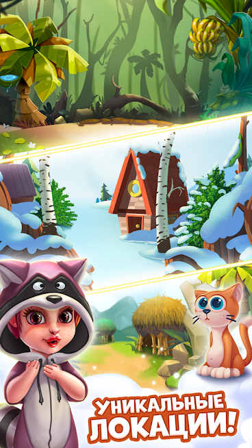 Скриншот из игры Сокровища пиратов - 13