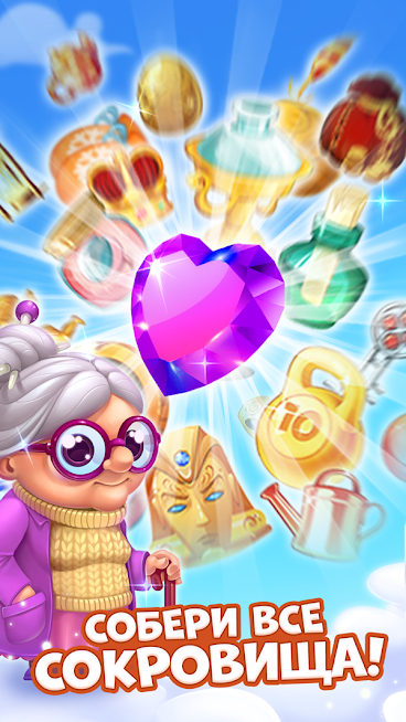 Скриншот из игры Сокровища пиратов - 8