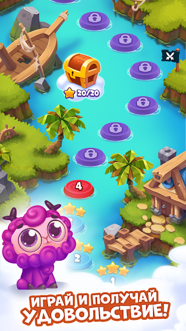 Скриншот из игры Сокровища пиратов - 6