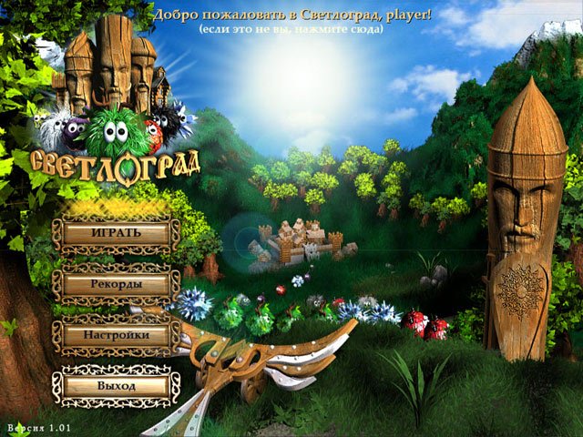 Скриншот из игры Светлоград - 1