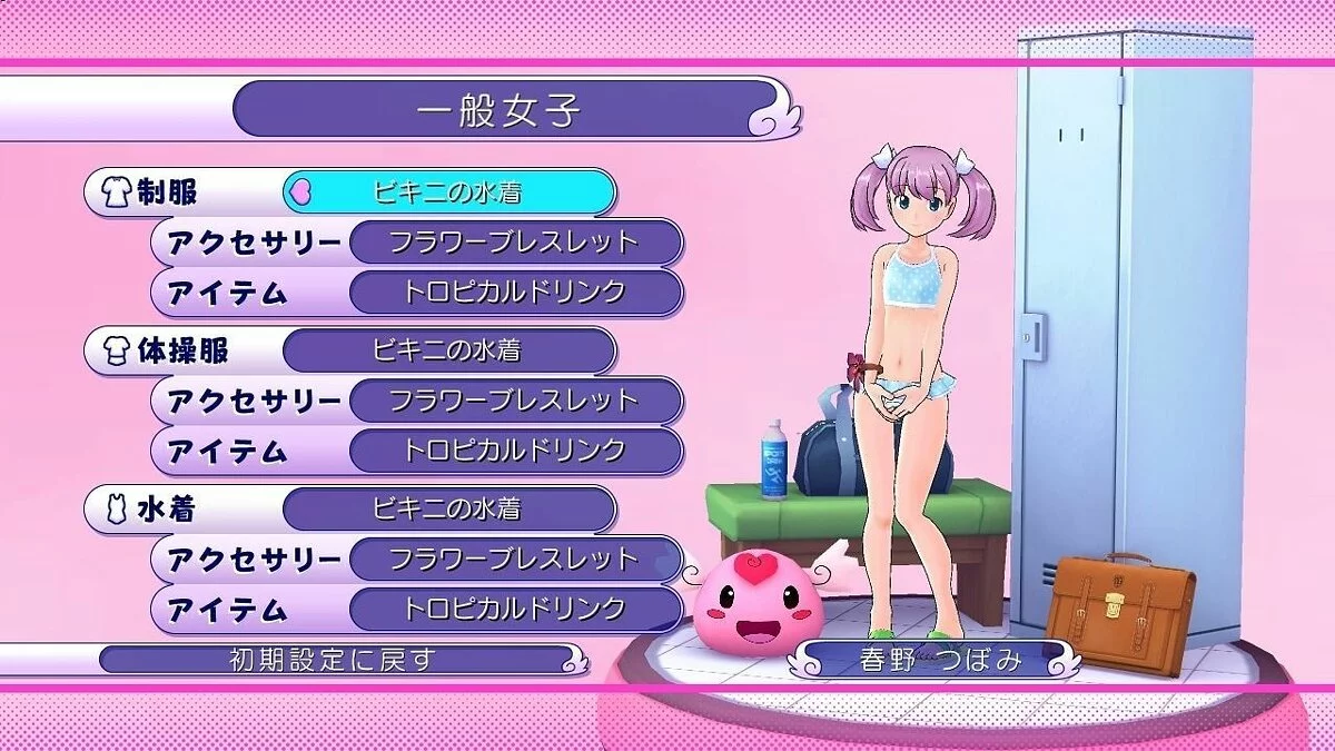 Скриншот из игры Gal Gun - 11