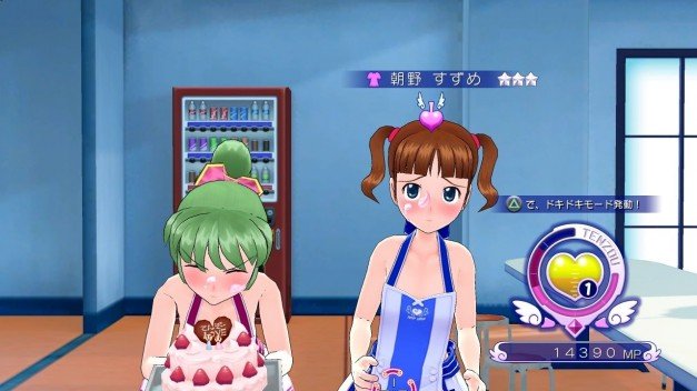Скриншот из игры Gal Gun - 2