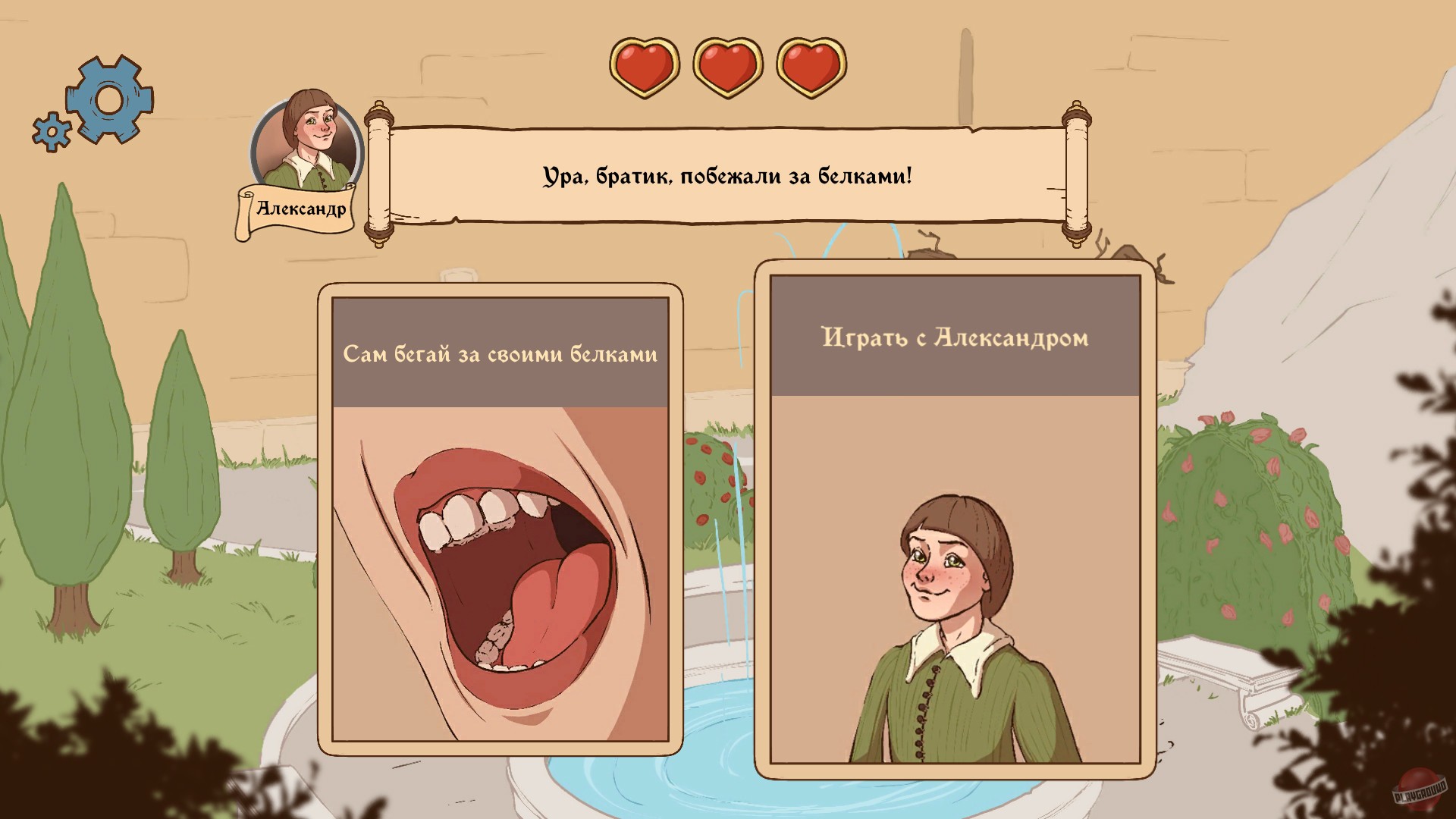 Скриншот из игры Choice of Life Middle Ages 2 - 13