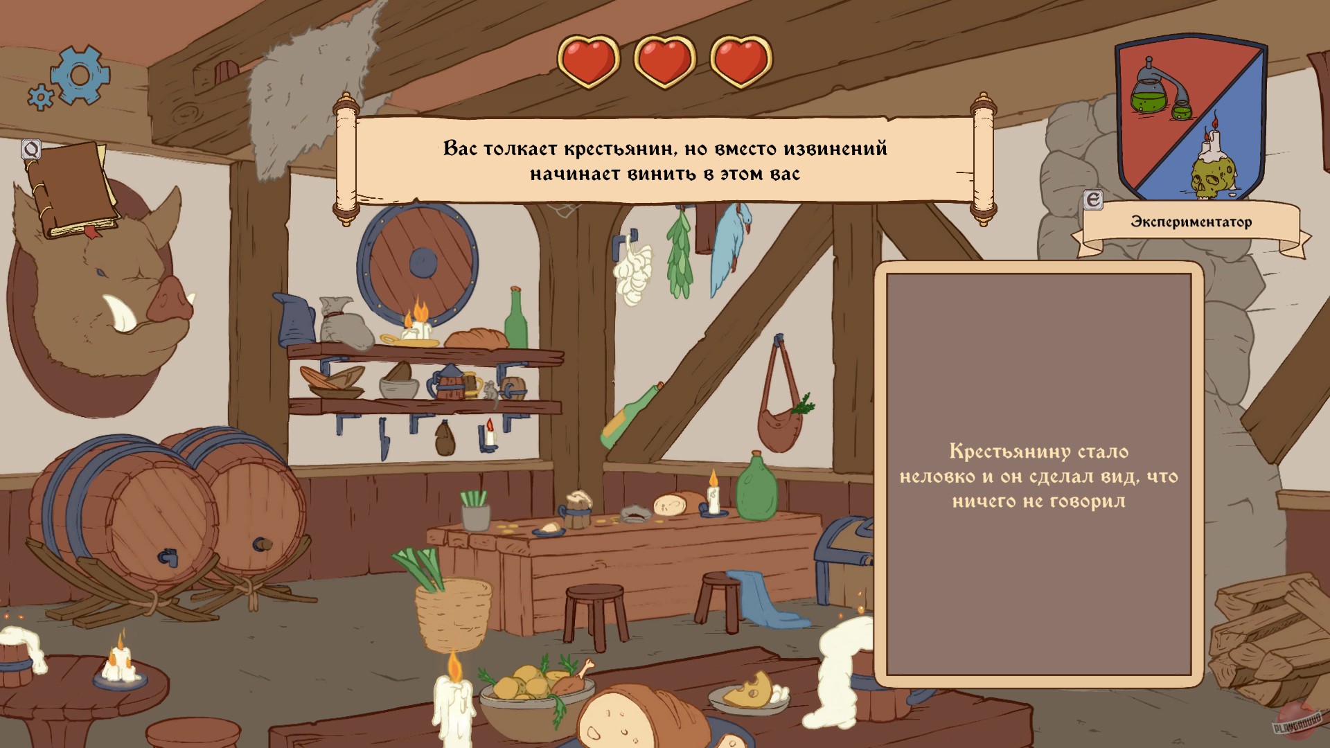 Скриншот из игры Choice of Life Middle Ages 2 - 7