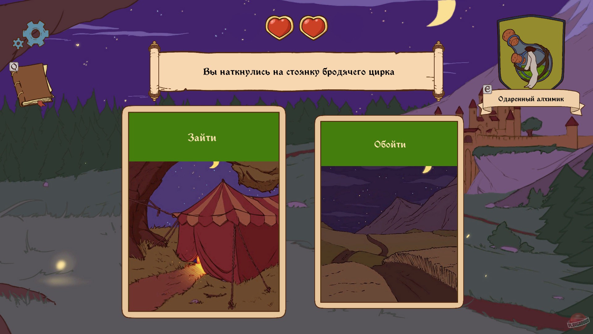 Скриншот из игры Choice of Life Middle Ages 2 - 4