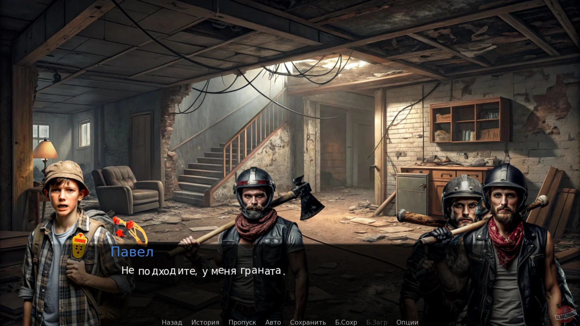 Скриншот из игры We're together - 10