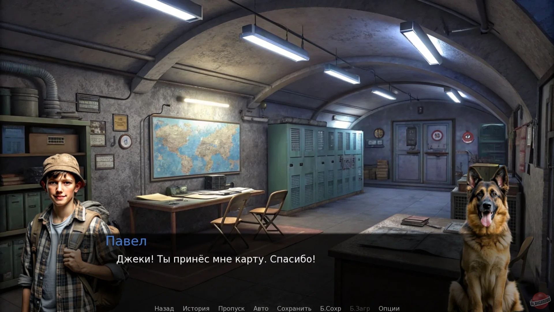 Скриншот из игры We're together - 5