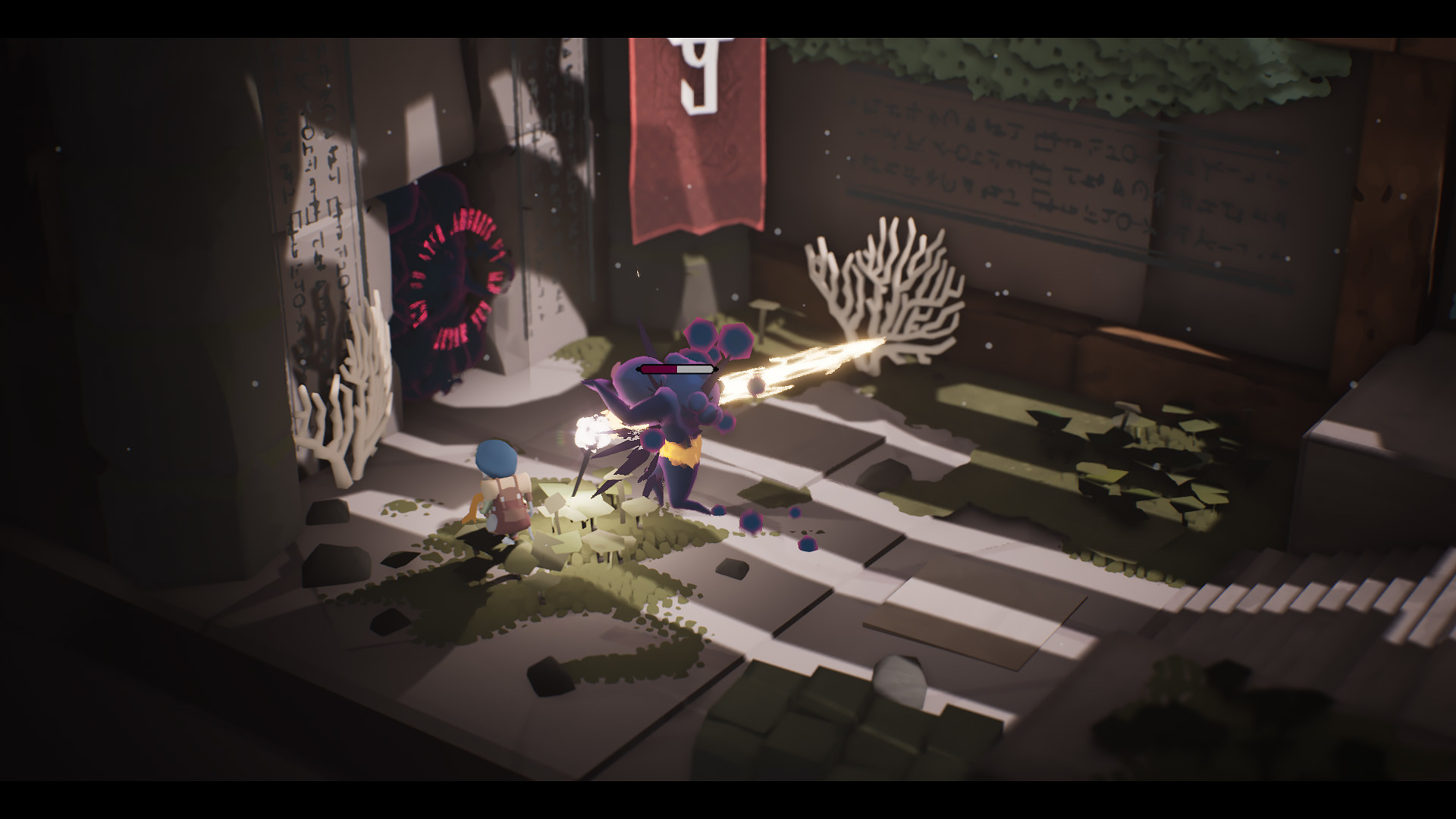 Скриншот из игры Selfloss - 26