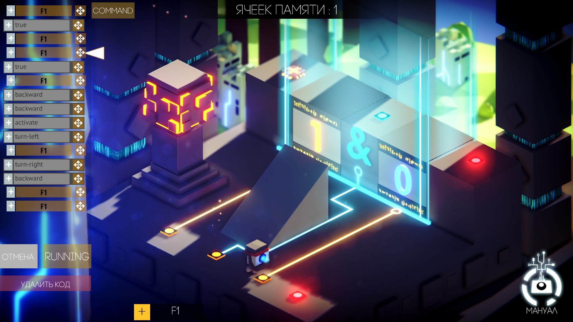 Скриншот из игры Algotica - Iteration 1 - 14