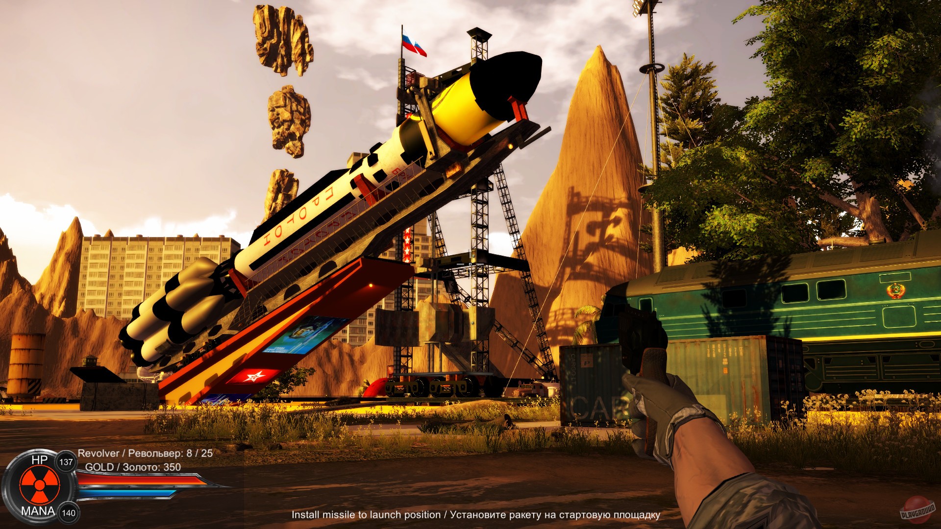 Скриншот из игры Distorted world - 48