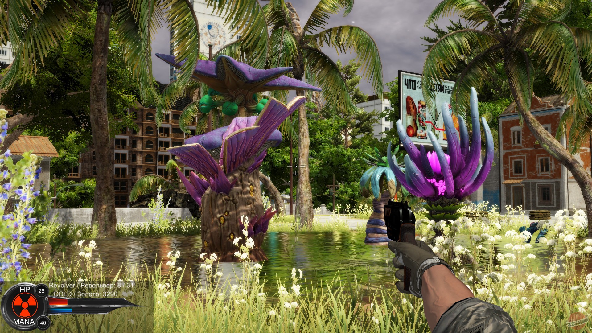 Скриншот из игры Distorted world - 20