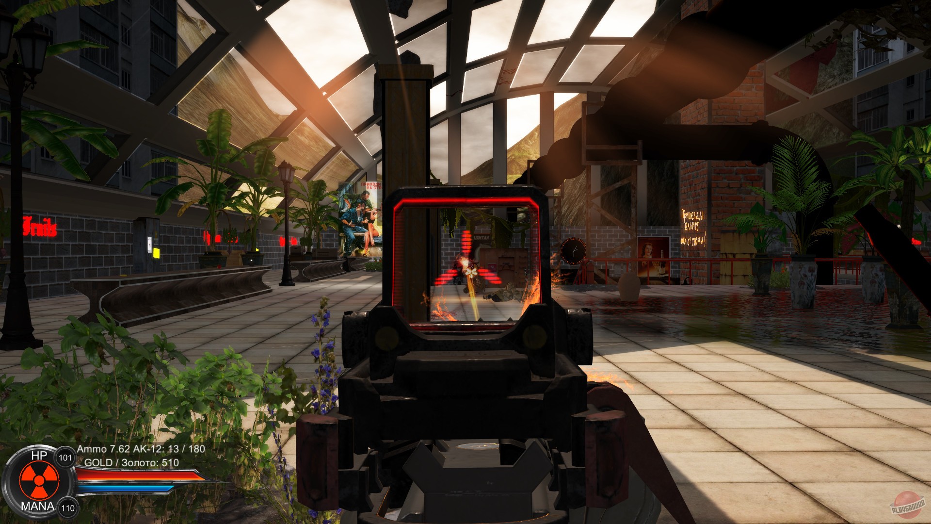 Скриншот из игры Distorted world - 16