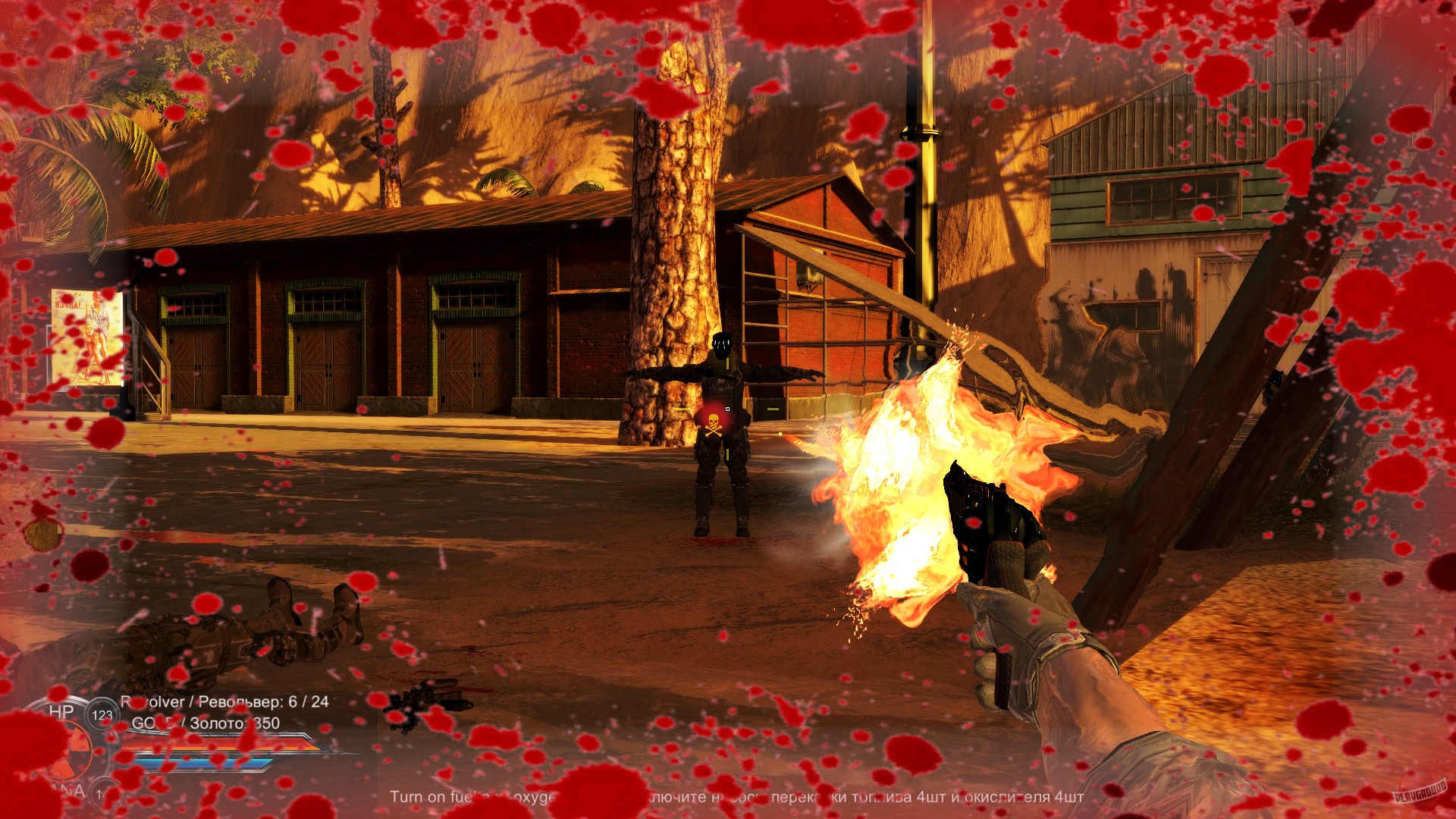 Скриншот из игры Distorted world - 43