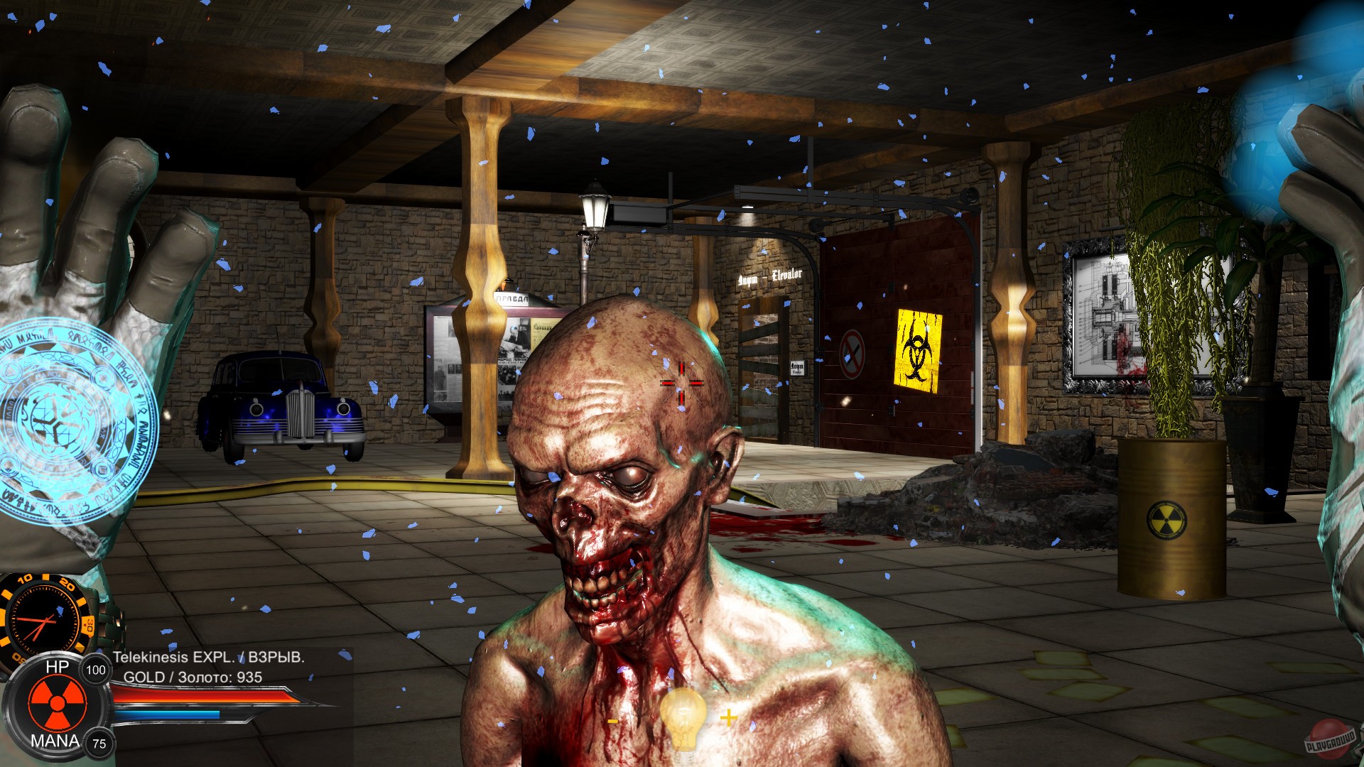 Скриншот из игры Distorted world - 58