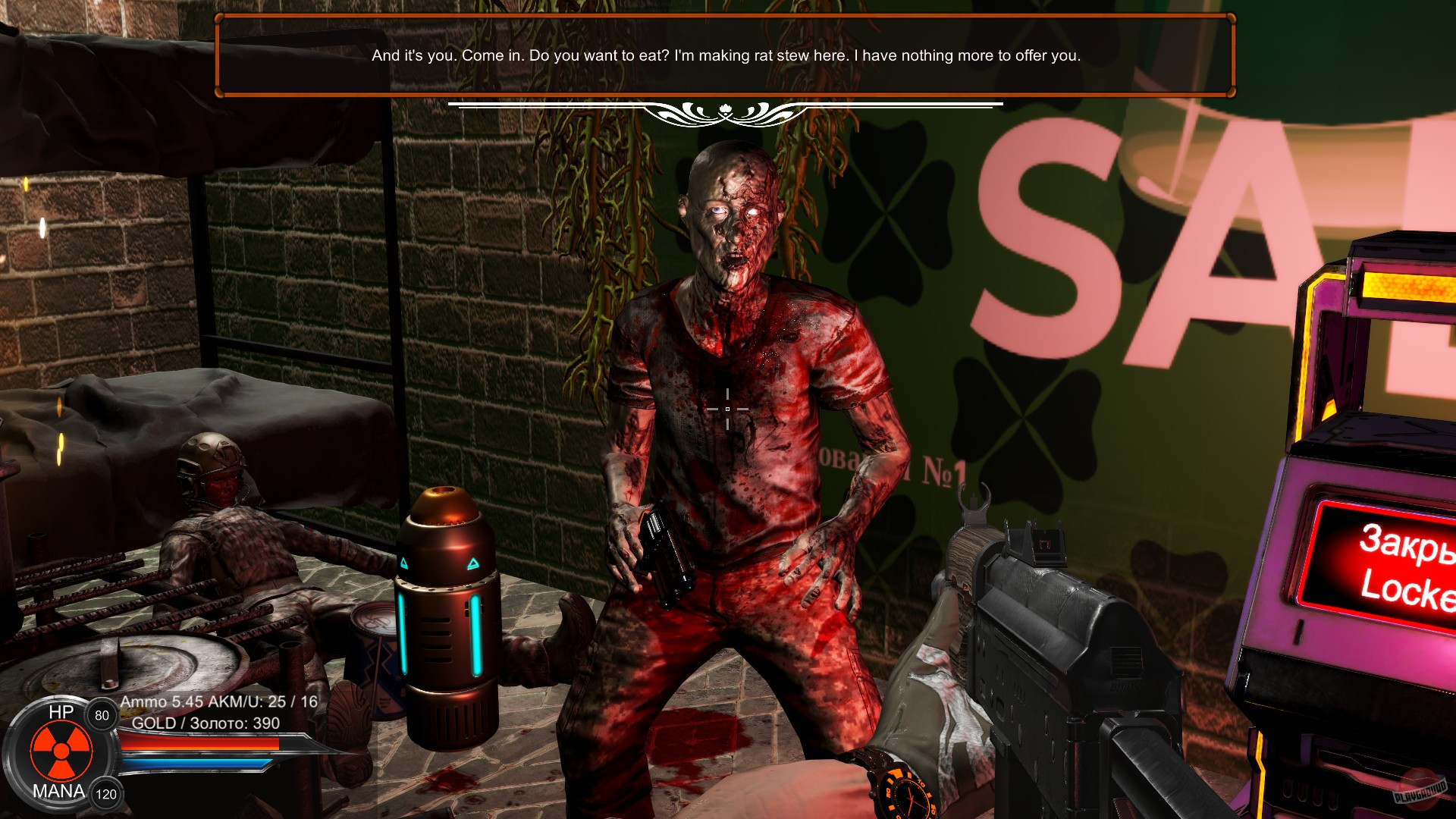 Скриншот из игры Distorted world - 53