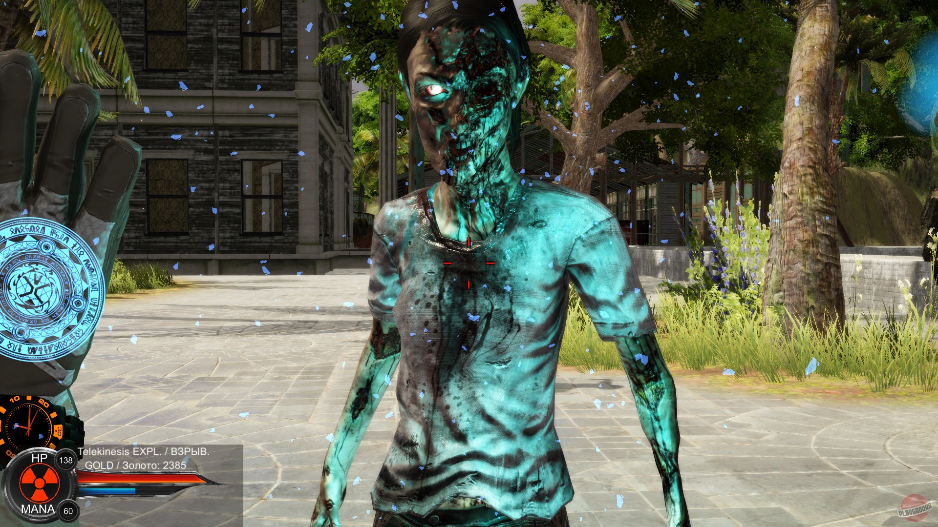 Скриншот из игры Distorted world - 44