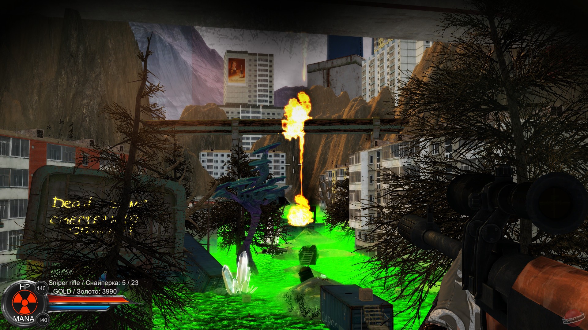 Скриншот из игры Distorted world - 37