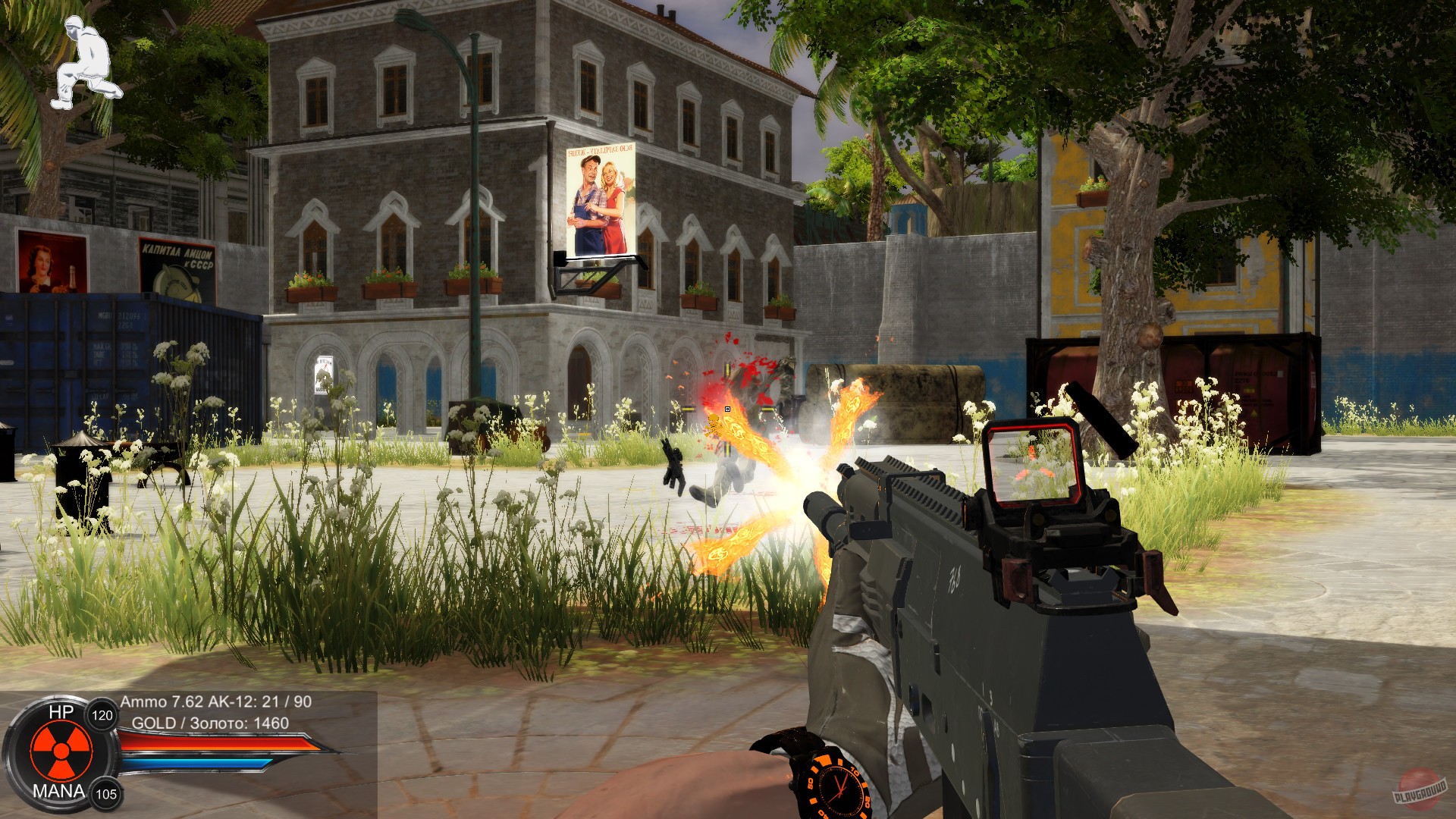 Скриншот из игры Distorted world - 54