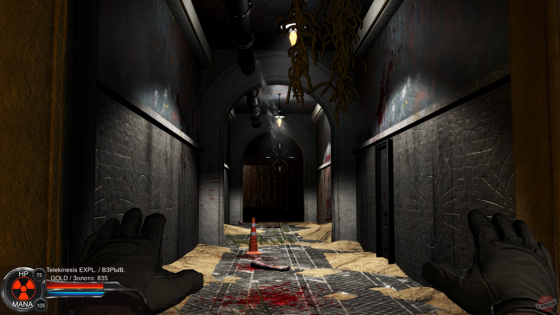 Скриншот из игры Distorted world - 4