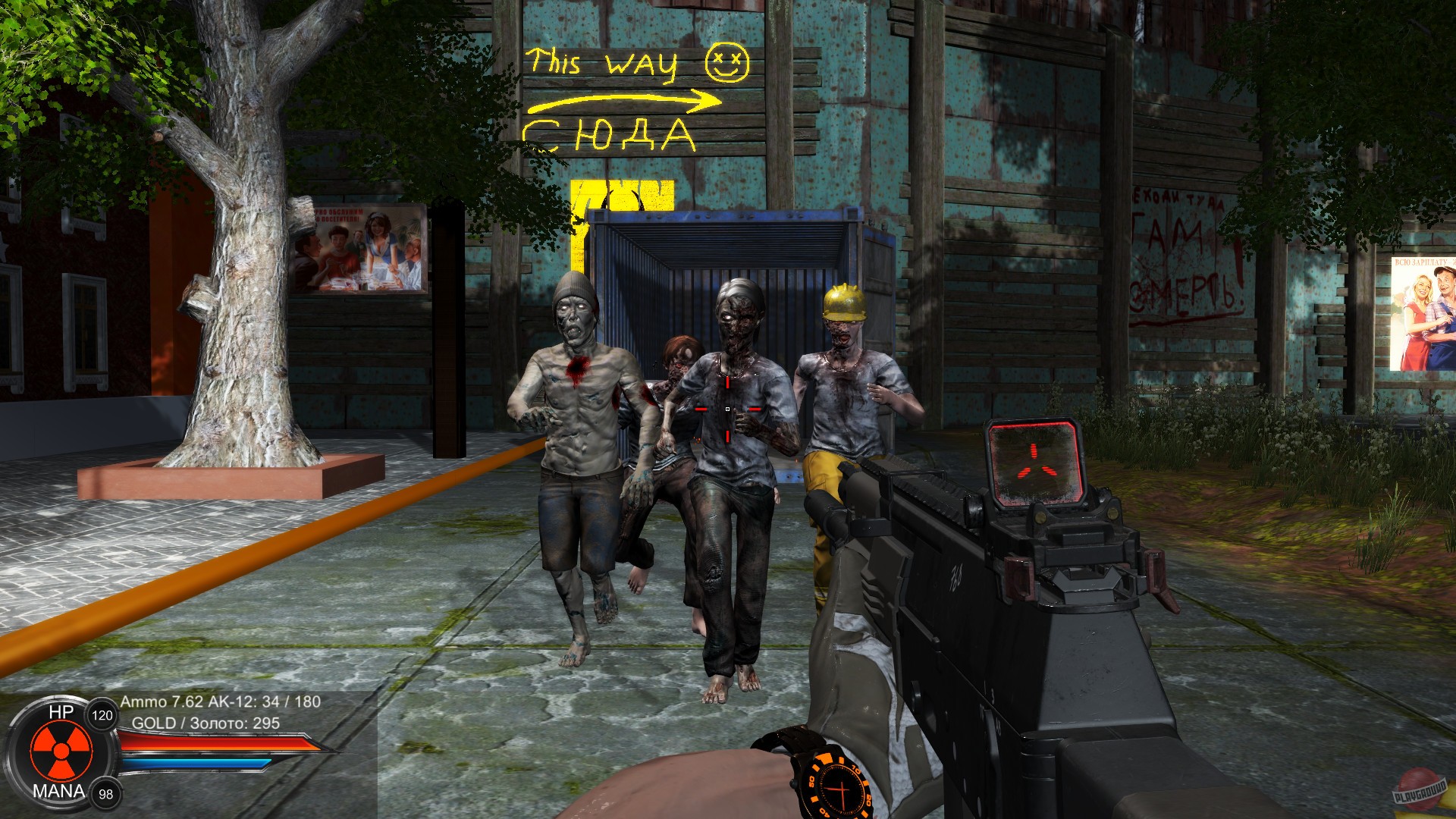 Скриншот из игры Distorted world - 39