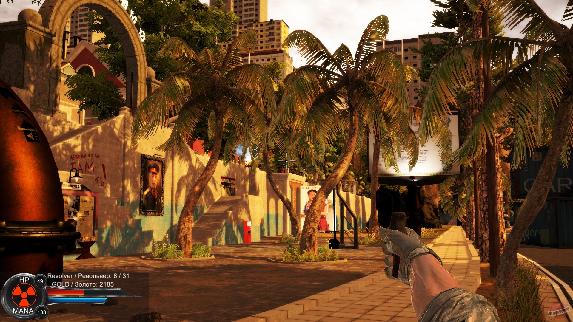 Скриншот из игры Distorted world - 47