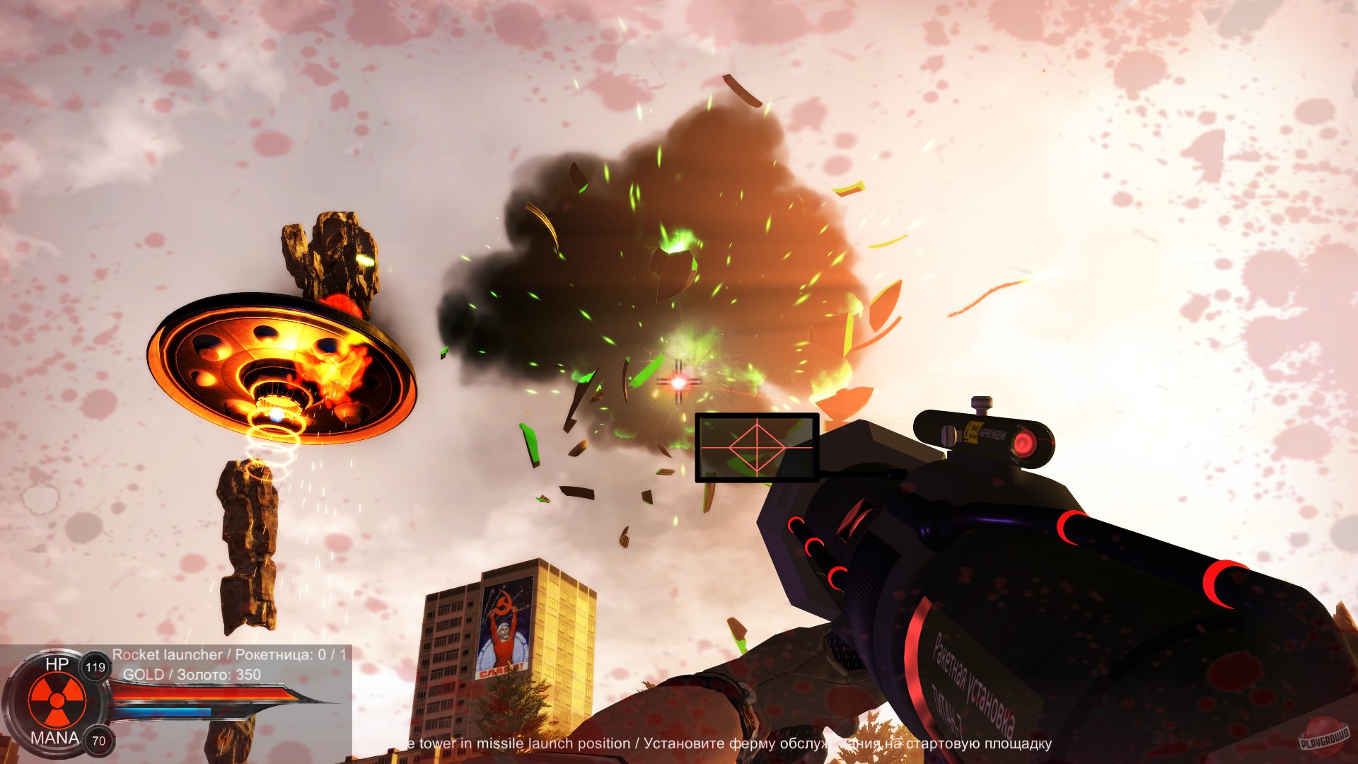 Скриншот из игры Distorted world - 51