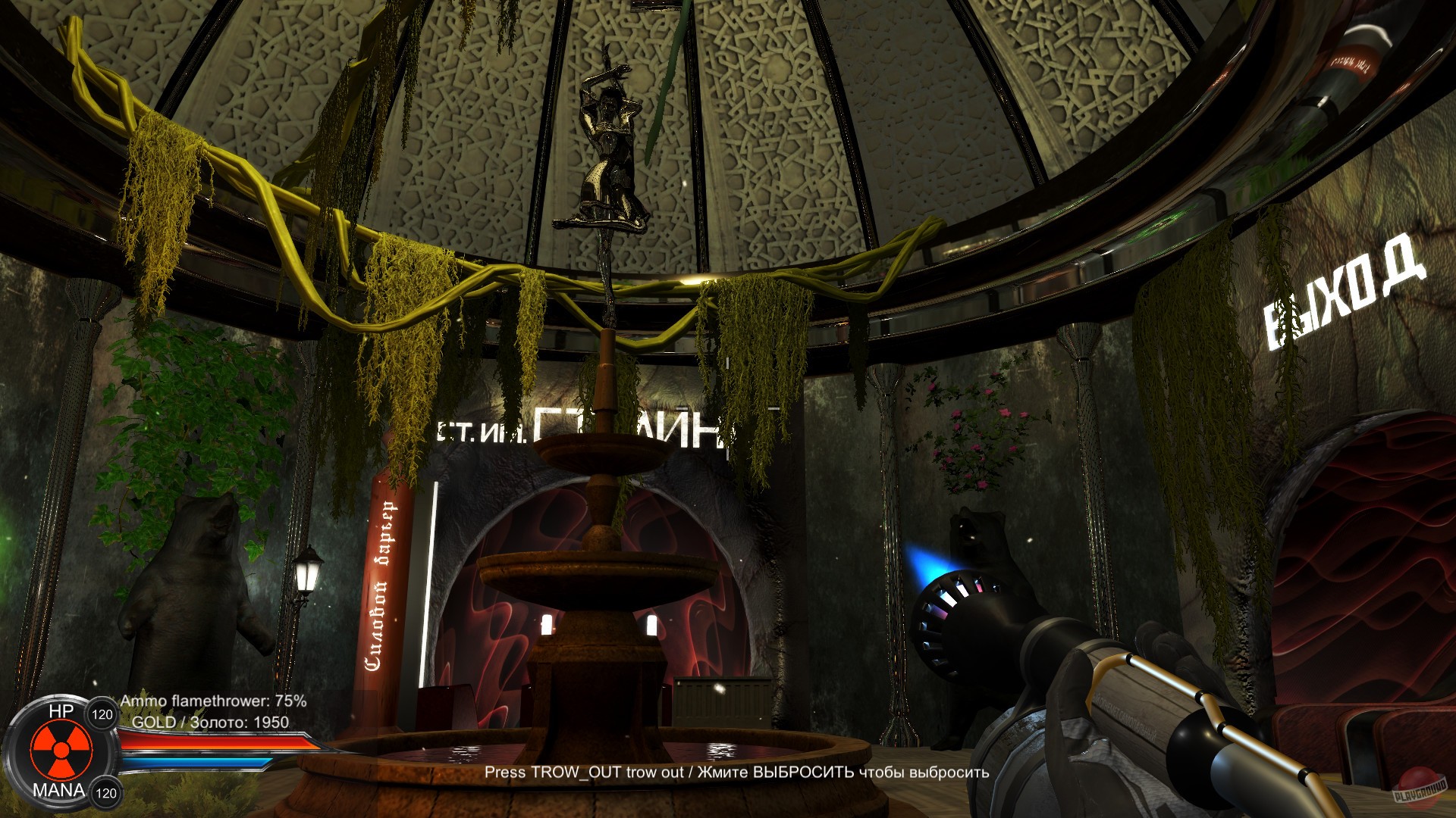 Скриншот из игры Distorted world - 22