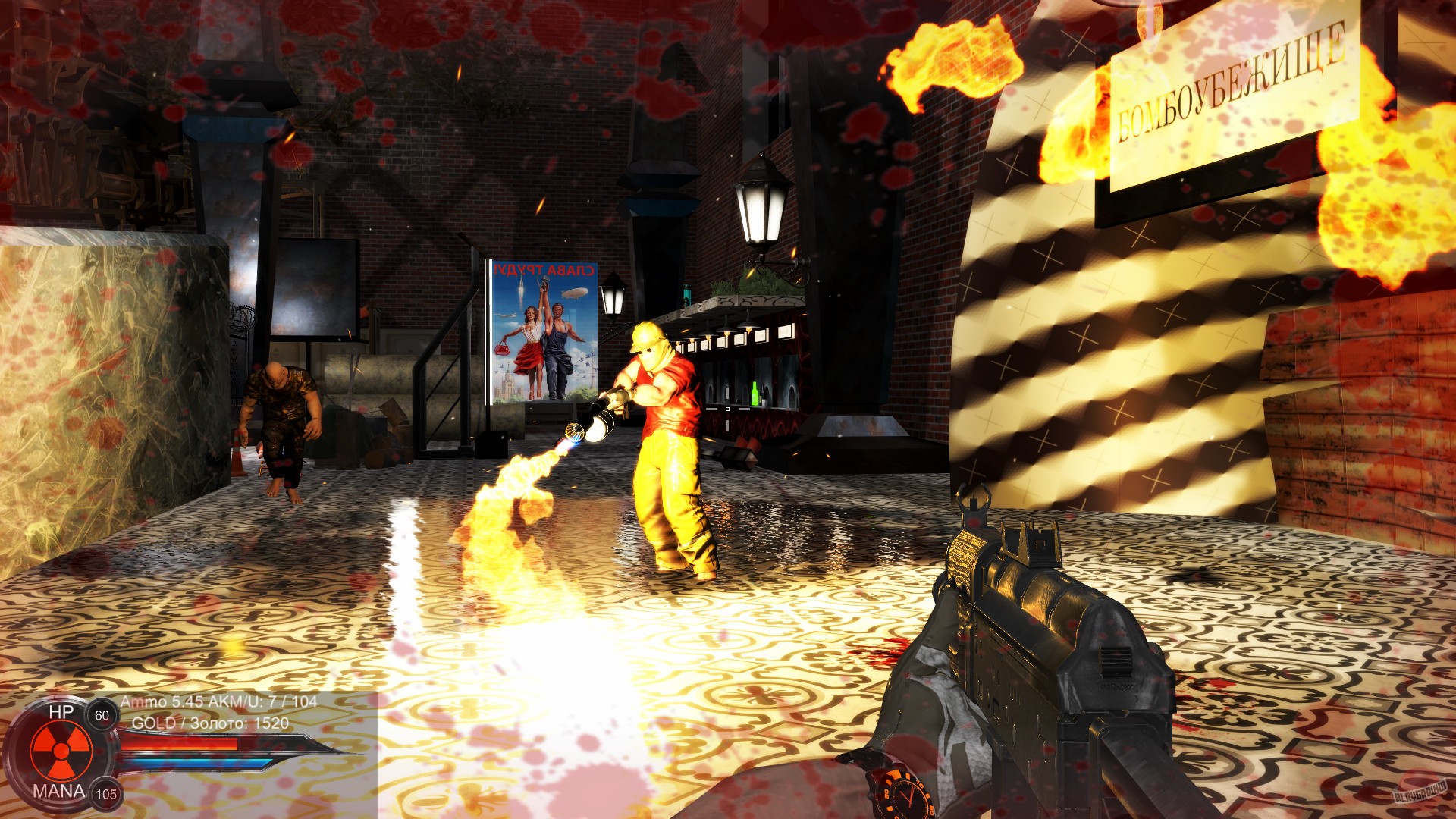 Скриншот из игры Distorted world - 38