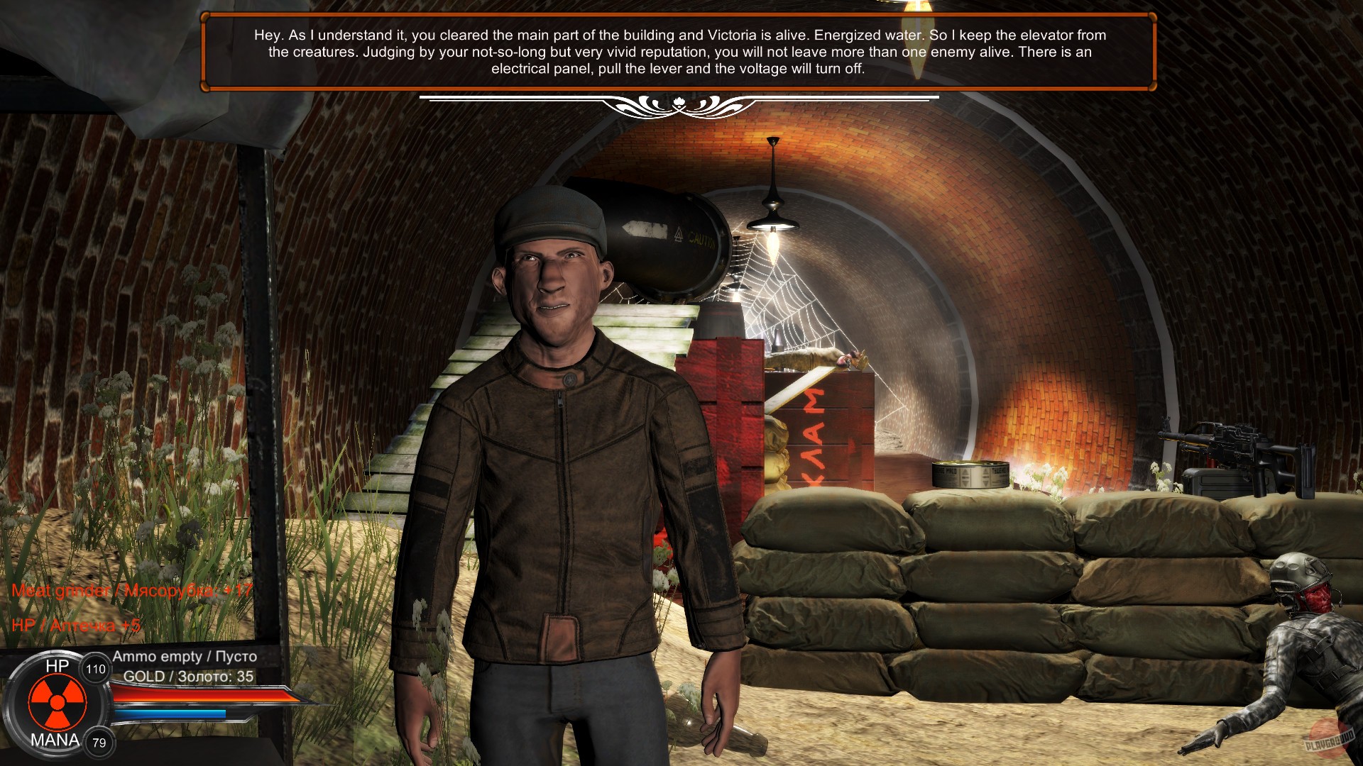 Скриншот из игры Distorted world - 11