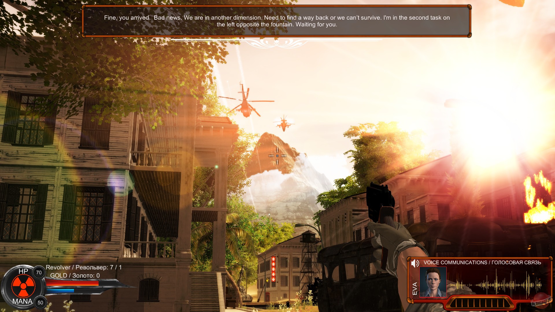 Скриншот из игры Distorted world - 31