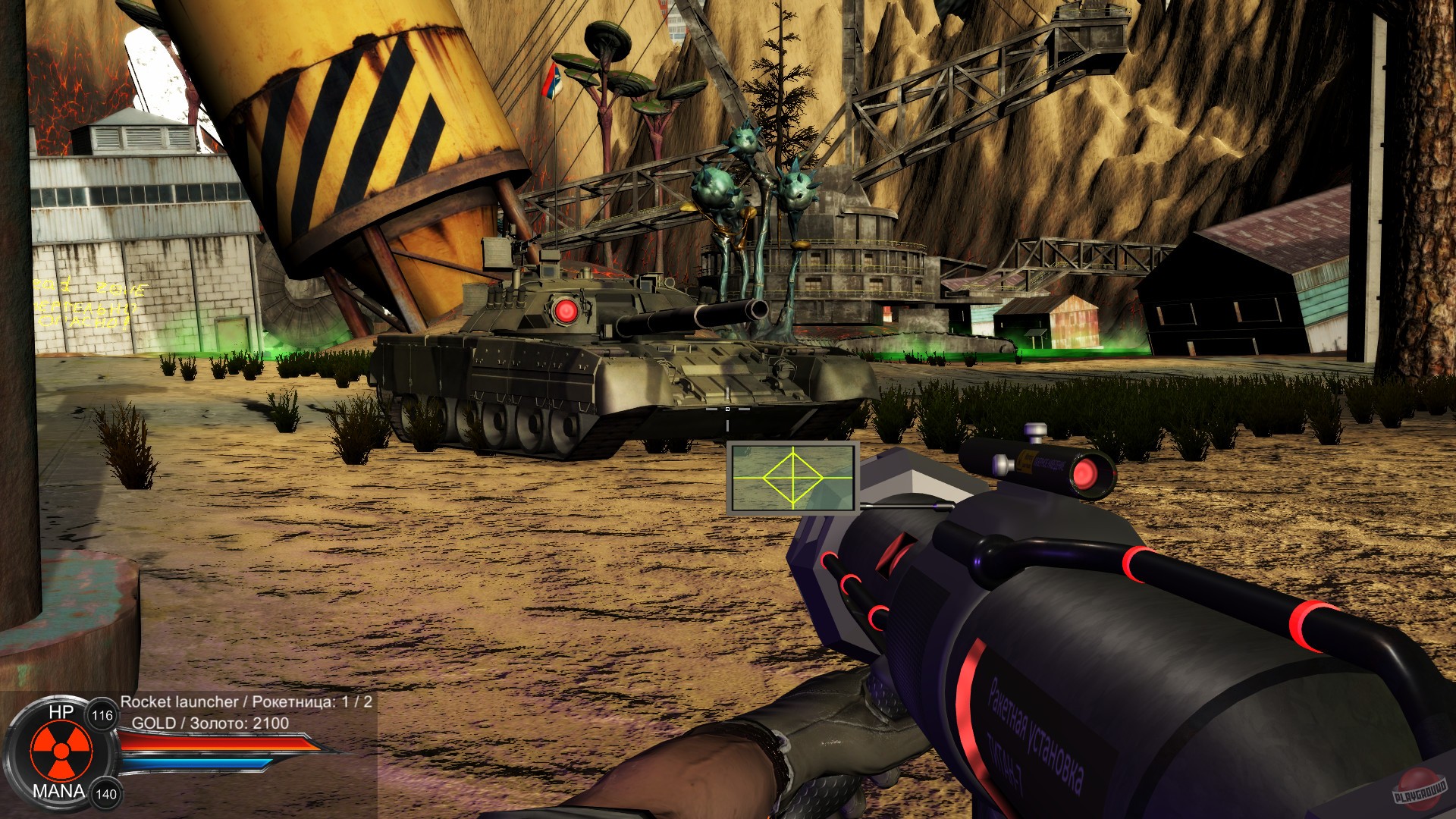 Скриншот из игры Distorted world - 7