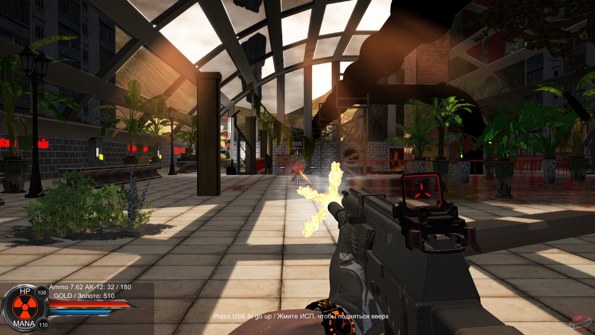 Скриншот из игры Distorted world - 45